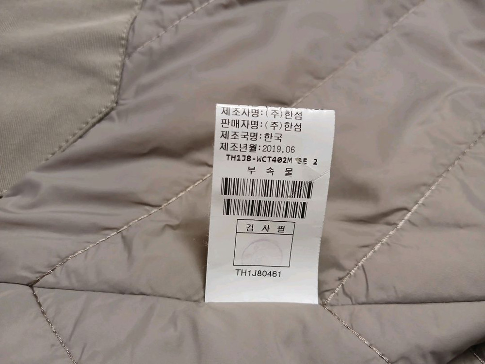 타임 옴므(한섬 정품) 남성 트렌치 코트 자켓(95~100슬림) (베이지) (상태 최상급) 이미지