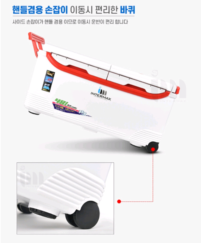 대장쿨러 대용량 아이스박스-갈치 방어 부시리 이미지