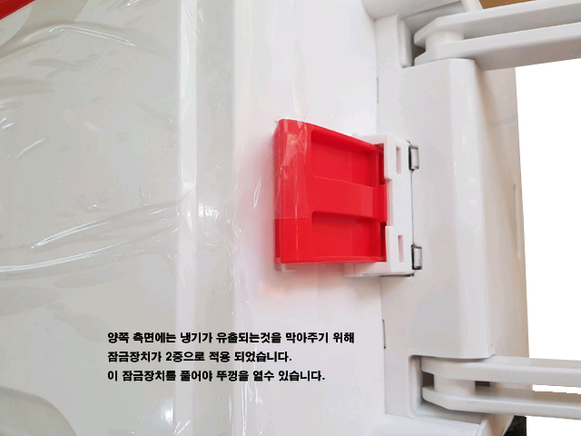 대장쿨러 대용량 아이스박스-갈치 방어 부시리 이미지