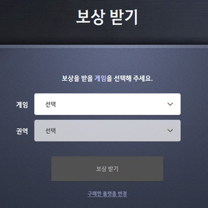 붉은 사막 예약자 한정 검은사막 코드 팝니다. 이미지