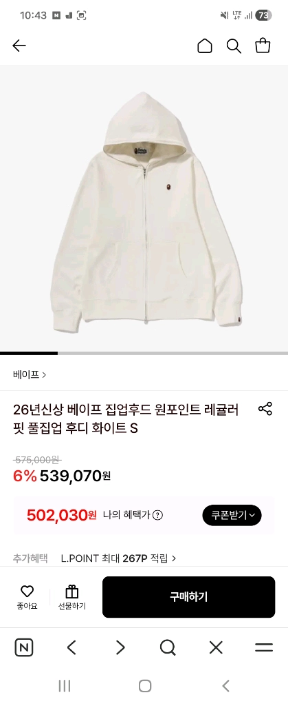 베이프 원 포인트 레귤러 핏 풀 집업 후드 새상품 M 이미지