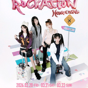 qwer응원봉 구해요 이미지