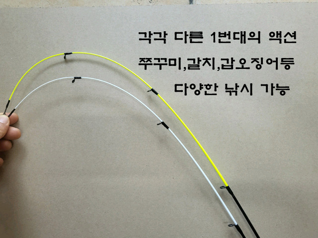 다용도 당고 낚시대와 3000번 릴 -1번대2개--2