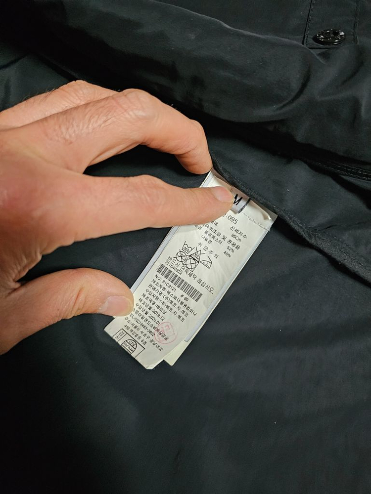 스톤아일랜드 마이크로랩스 자켓 이미지