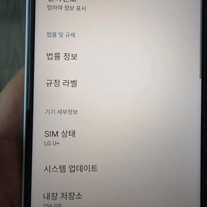 엑스리얼 빔프로 5g 팝니다 이미지