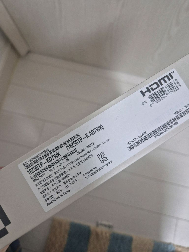 엘지 그램 프로 노트북 미개봉 판매(16Z90TP-KD7WK 화이트) 이미지