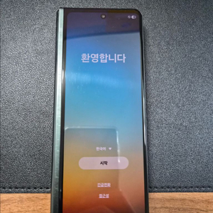 갤럭시 Z폴드 3