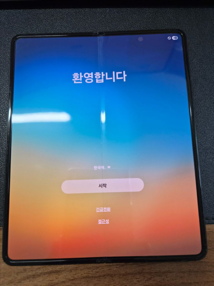 갤럭시 Z폴드 3 이미지