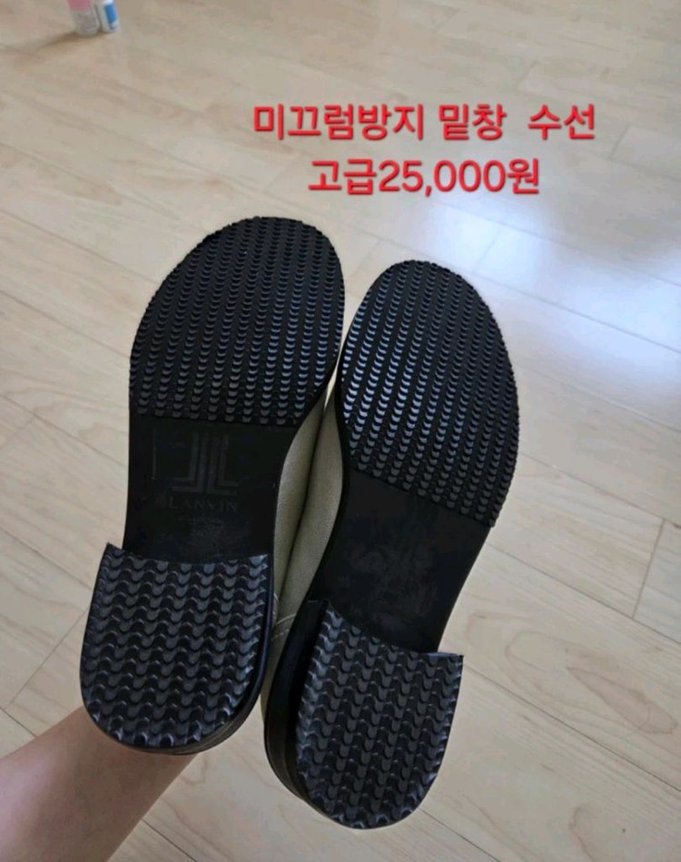 랑방 로퍼 한섬 오브제 타임 마인--5