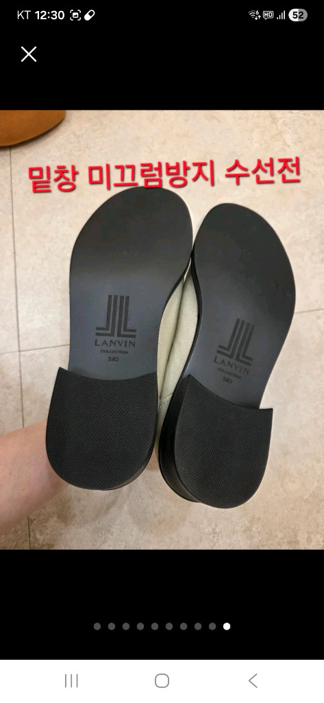 랑방 로퍼 한섬 오브제 타임 마인--7