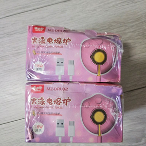 [포장불량 새상품] 실링왁스 전기워머 저렴하게 팔아요!