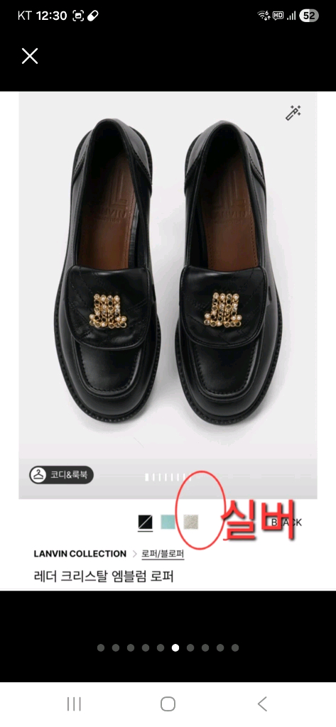 랑방 로퍼 한섬 오브제 타임 마인--8