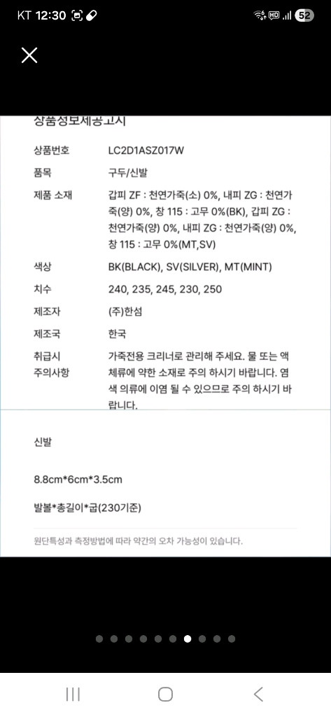 랑방 로퍼 한섬 오브제 타임 마인--9