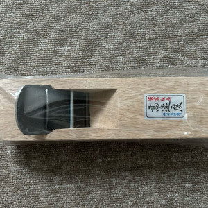 철마 고속도 대패 단 45mm 이미지