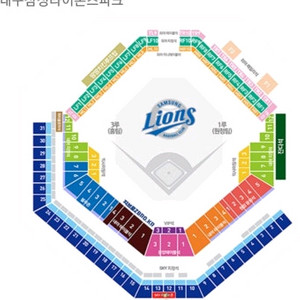 3월29일 삼성 롯데 3루 스카이지정석 U-19 통로 2연석