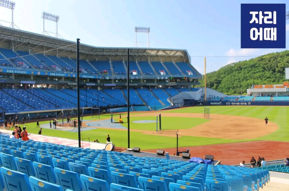 3월29일 롯데 삼성 1루 원정응원석 통로 연석--1