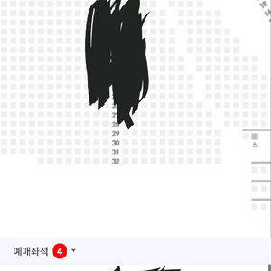 개막전 한화 vs 키움 28일 토요일 카스존 통로석 2/4연석 양도