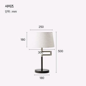 한샘 뉴 클림트 테이블램프 새상품 팝니다 이미지