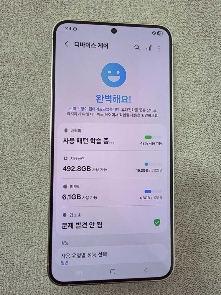 갤럭시S24+플러스 512_GB 판매합니다!! 이미지