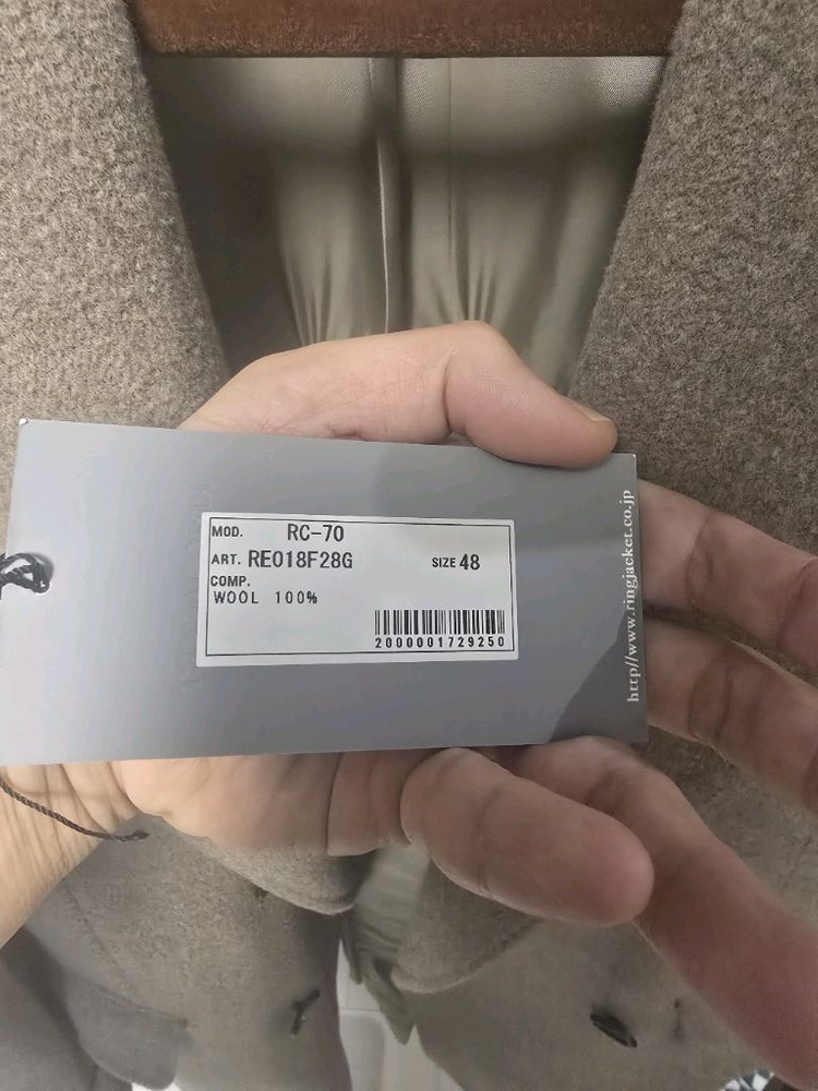 링자켓 로로피아나 원단 다크베이지 폴로 코트 48(50) 이미지