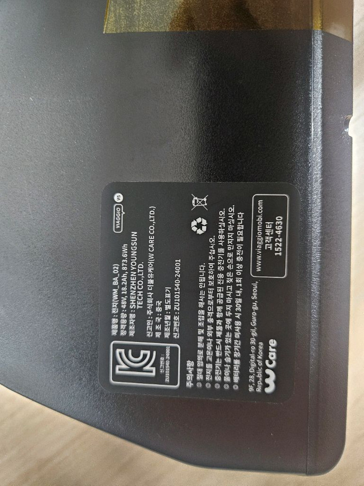 비아지오 배터리 M7,v5,v6 48v 18A 배터리 새것 팝니다 이미지