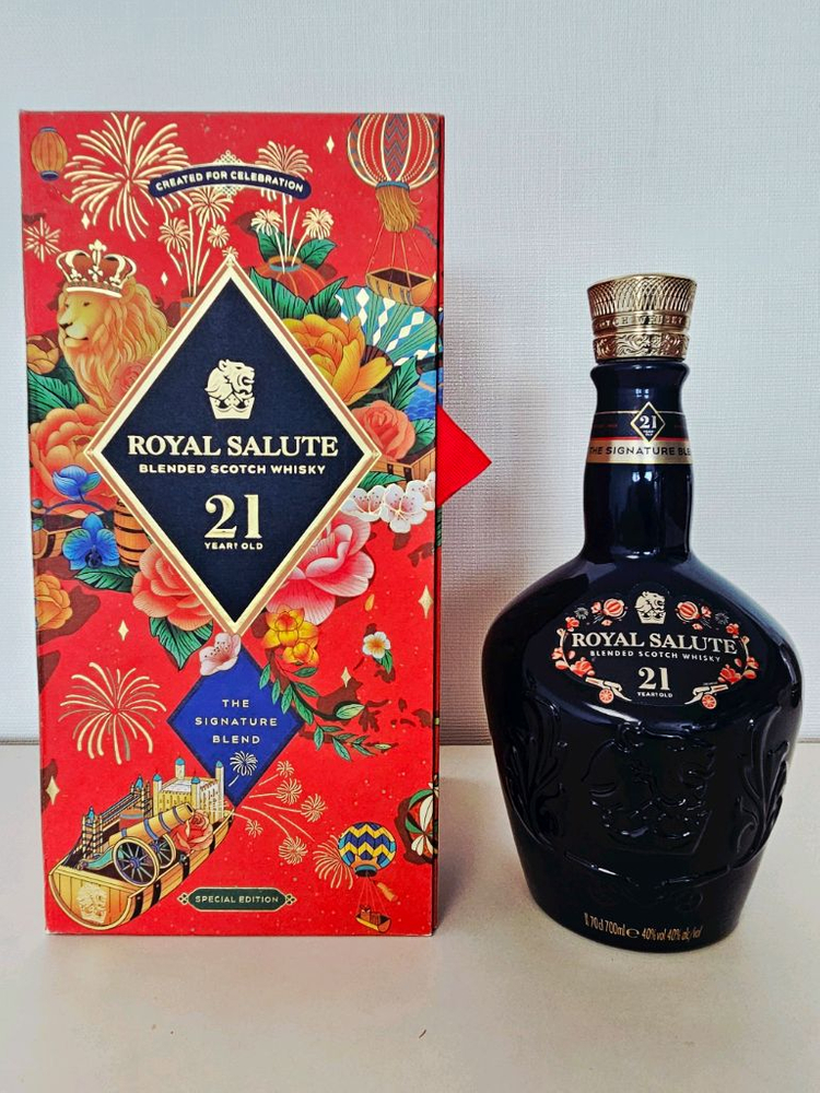 ROYAL SALUTE 양주 공병 설 에디션 한정판 빈병 술병 이미지