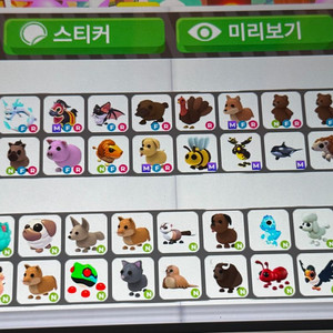 입양하세요 펫 이미지