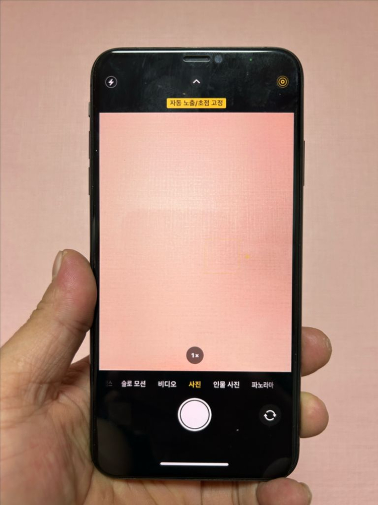 아이폰xs max 512 판매및교환 이미지