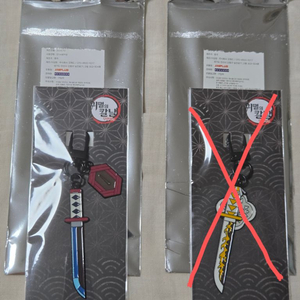 메가박스 귀멸의칼날 일륜도 키링 이미지