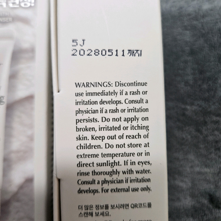 숨37 시크릿 라이스 누룩 클렌저 40g x 3개--1