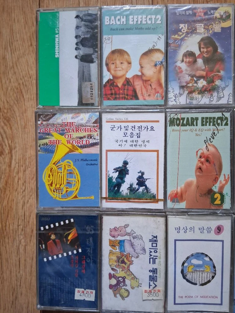 미개봉.카세트 테이프15개일괄.대부분30~40년 카세트데이프 이미지