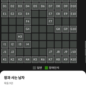 #실시간 예매## 롯데시네마, 메가박스 프로젝트 헤일메리, 왕과사는남자등 청소년 8500원 /롯데, CGV, 메가