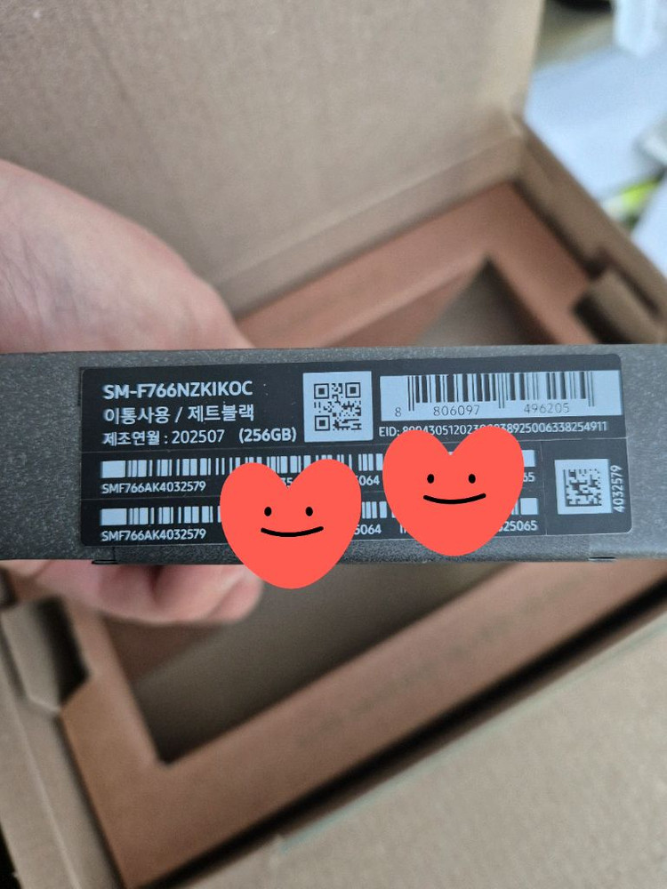 갤럭시 Z플립 7 256Gㆍ삼성ASㆍ2년ㆍ제트블랙-1대 거래완료.1대 남았습니다(실 그대로)미개봉 새제품 이미지