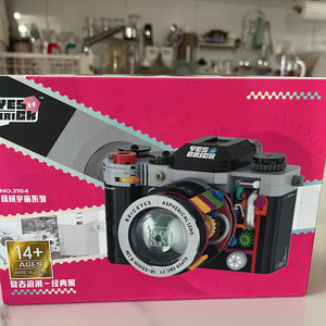 YES BRICK 카메라 조립식 레고