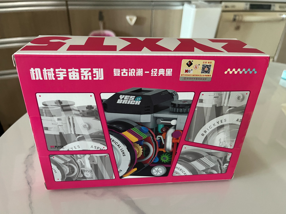 YES BRICK 카메라 조립식 레고--1