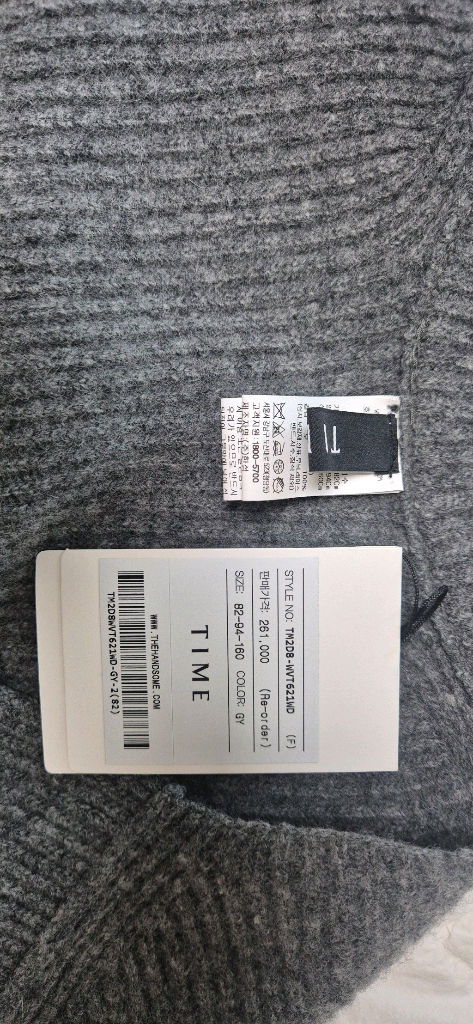 타임 어부바니트 숄 모100% 그레이(새상품)--7