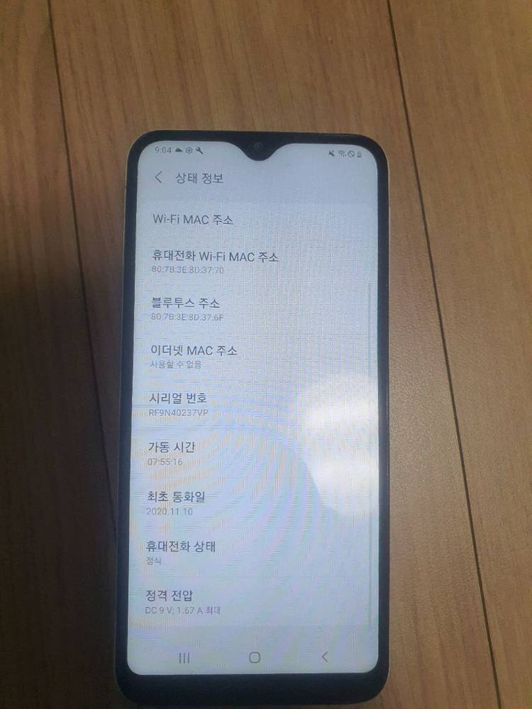 갤럭시A10e 이미지