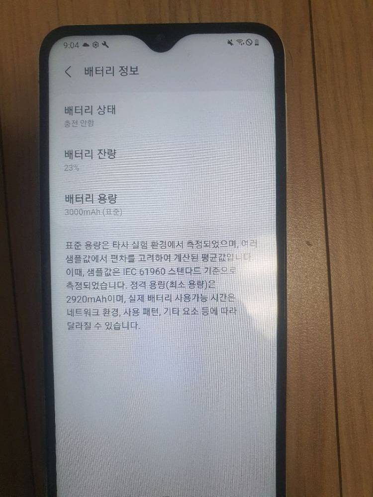 갤럭시A10e 이미지