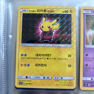 포켓몬카드 피카츄 세트 이미지