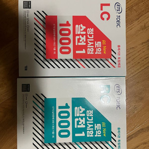 ETS 토익 정기시험 실전1 1000(LC+RC) 팝니다. 이미지