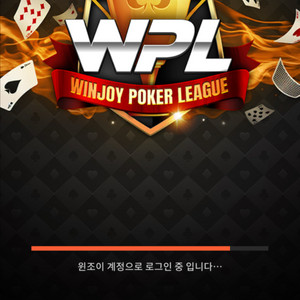 WPL 6800 구매 이미지