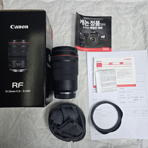 캐논 RF 15-35mm F2.8 L IS USM (풀박+벤로 나이트필터)