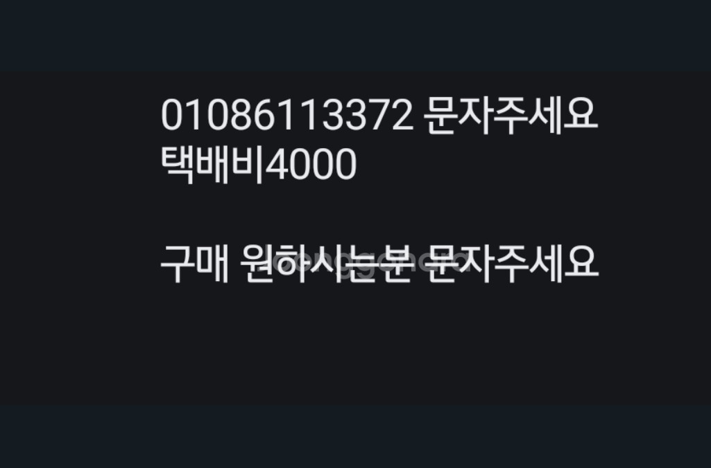 웨스트우드 남자바지 남자겨울바지 남자등산바지 38사이즈 10000원에 팝니다--1