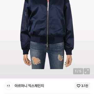 아르마니 익스체인지 여성 자켓