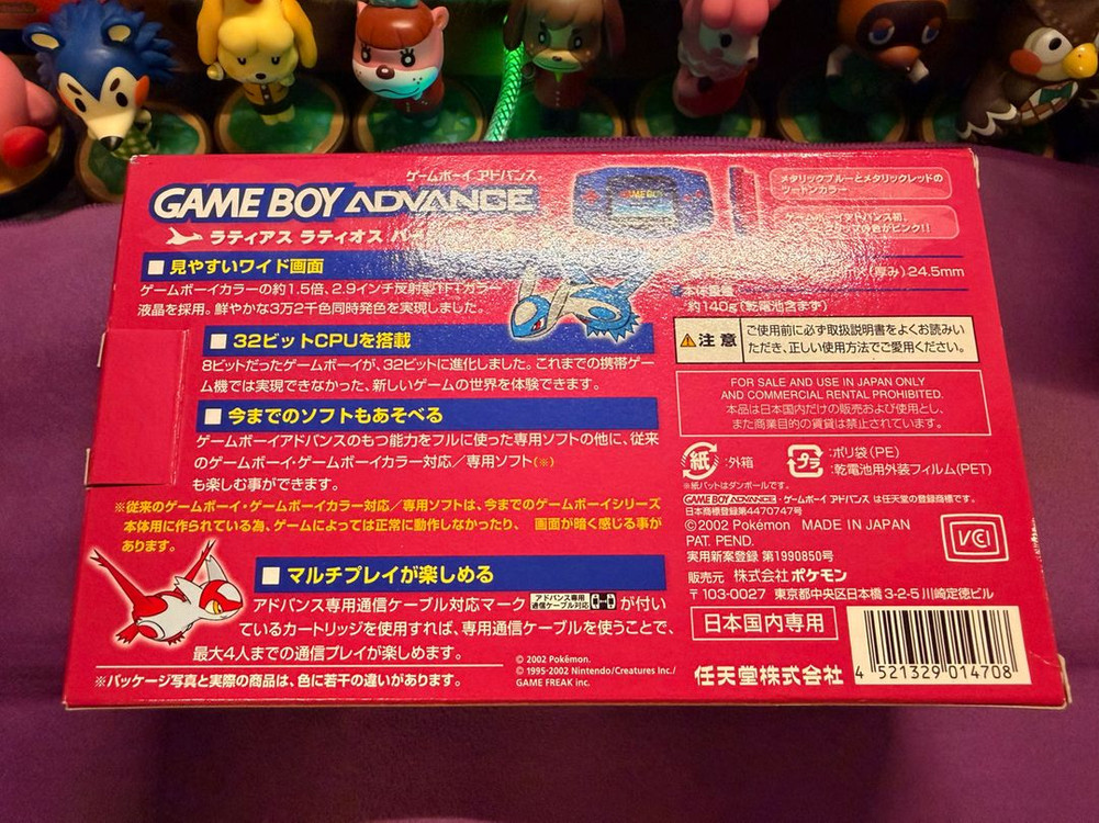 닌텐도 정품 포켓몬 센터 도쿄점 게임보이 어드밴스 gba 라티오스 라티아스 새상품 이미지