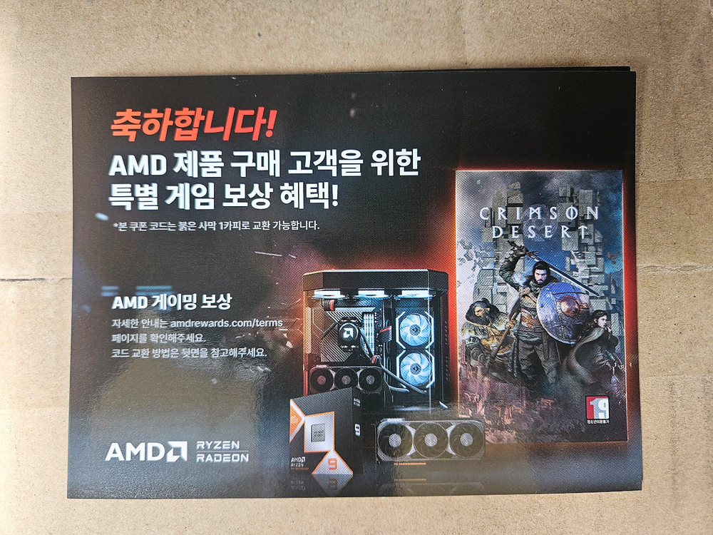AMD 라이젠7 9800X3D 그래니트 릿지 정품 (새제품)--2