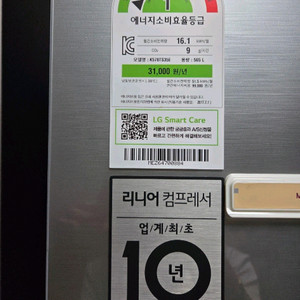LG 디오스 냉장고 K578TS35E 565L 이미지