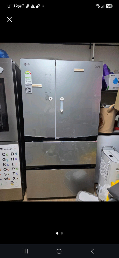 LG 디오스 냉장고 K578TS35E 565L 이미지