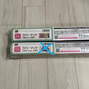 autumn 쿠지 하츠네 미쿠 러버 매트 장패드 이미지