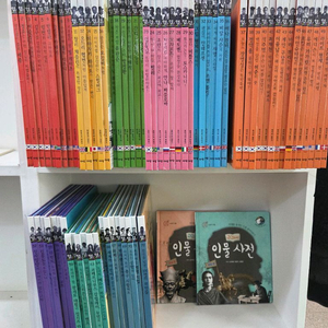 아람북스 인물세미나 본책완벽 깨끗 저렴 이미지